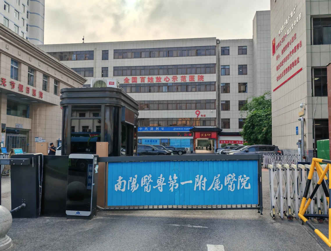 崇左市南阳入职体检服务-第1张图片-代解忧