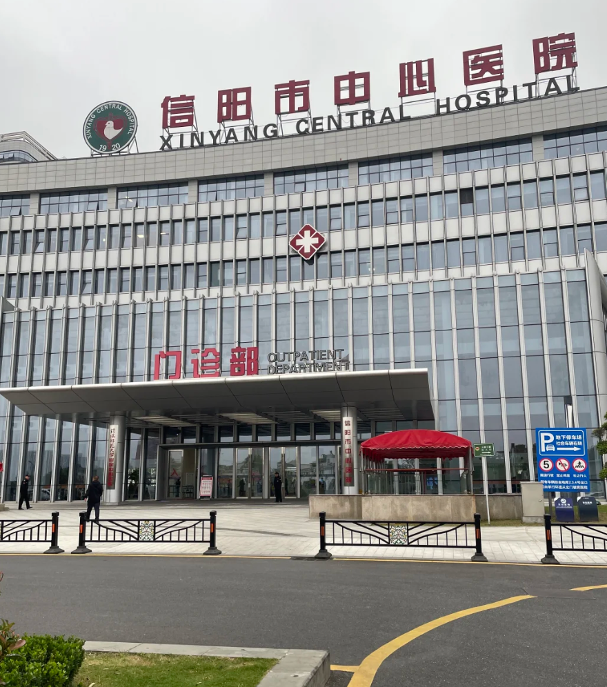 崇左市信阳入职体检服务-第1张图片-代解忧