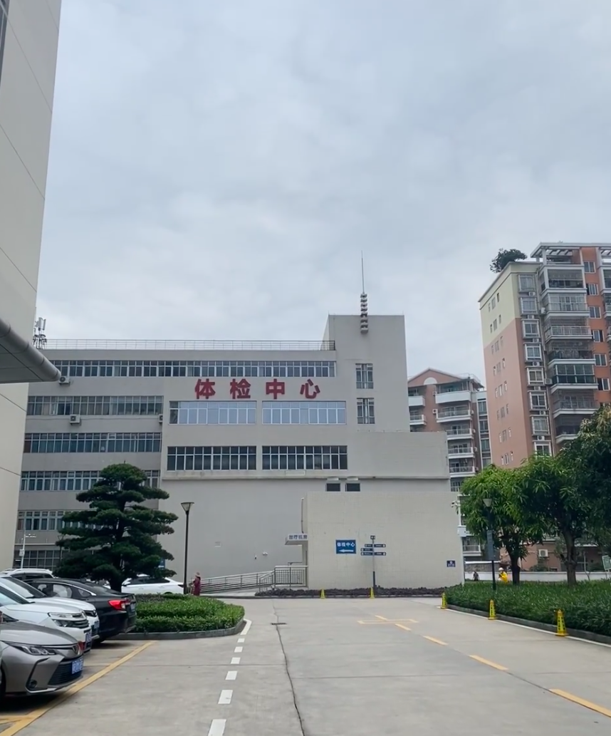 崇左市清远入职体检服务-第1张图片-代解忧