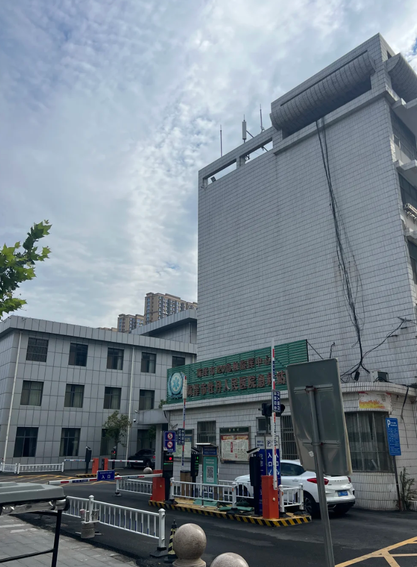 崇左市菏泽入职体检服务-第1张图片-代解忧