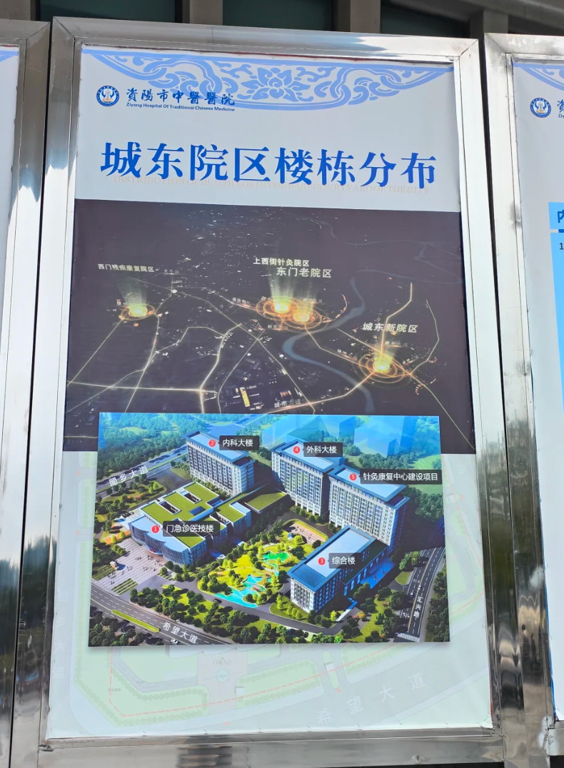 崇左市资阳入职体检服务-第1张图片-代解忧