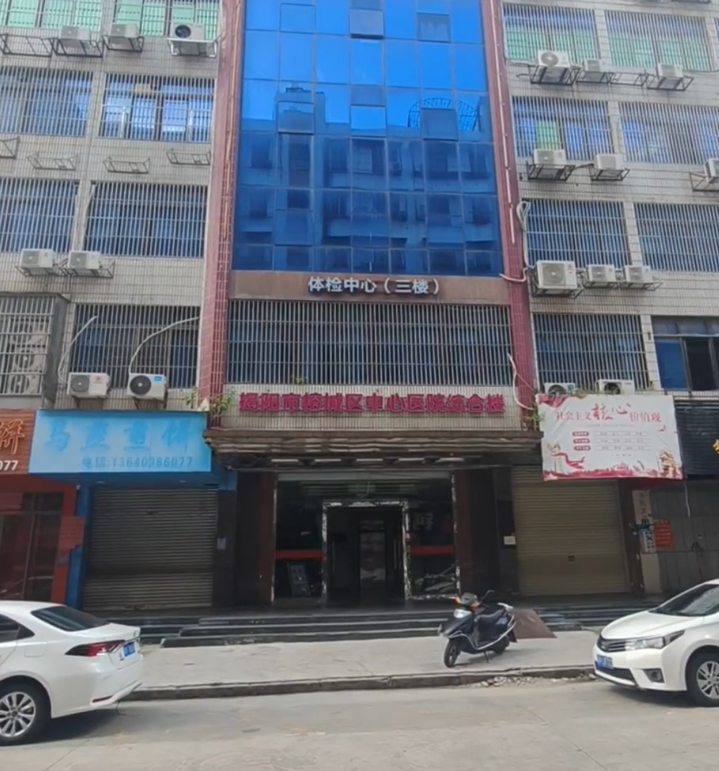 崇左市揭阳入职体检服务-第1张图片-代解忧